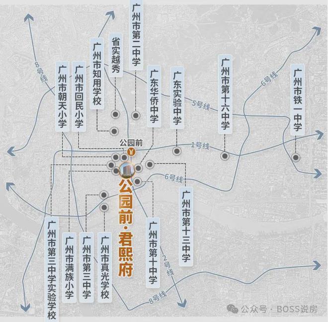 ng28相信品牌的力量注册入口广州公园前